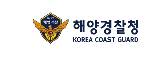 해양경찰청